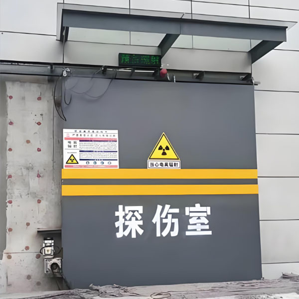 漯河工业探伤室射线防护